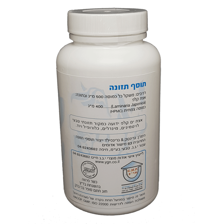 אצה חומה - יתרונות, מחיר ומידע נוסף | י.ג.נ. טבעי