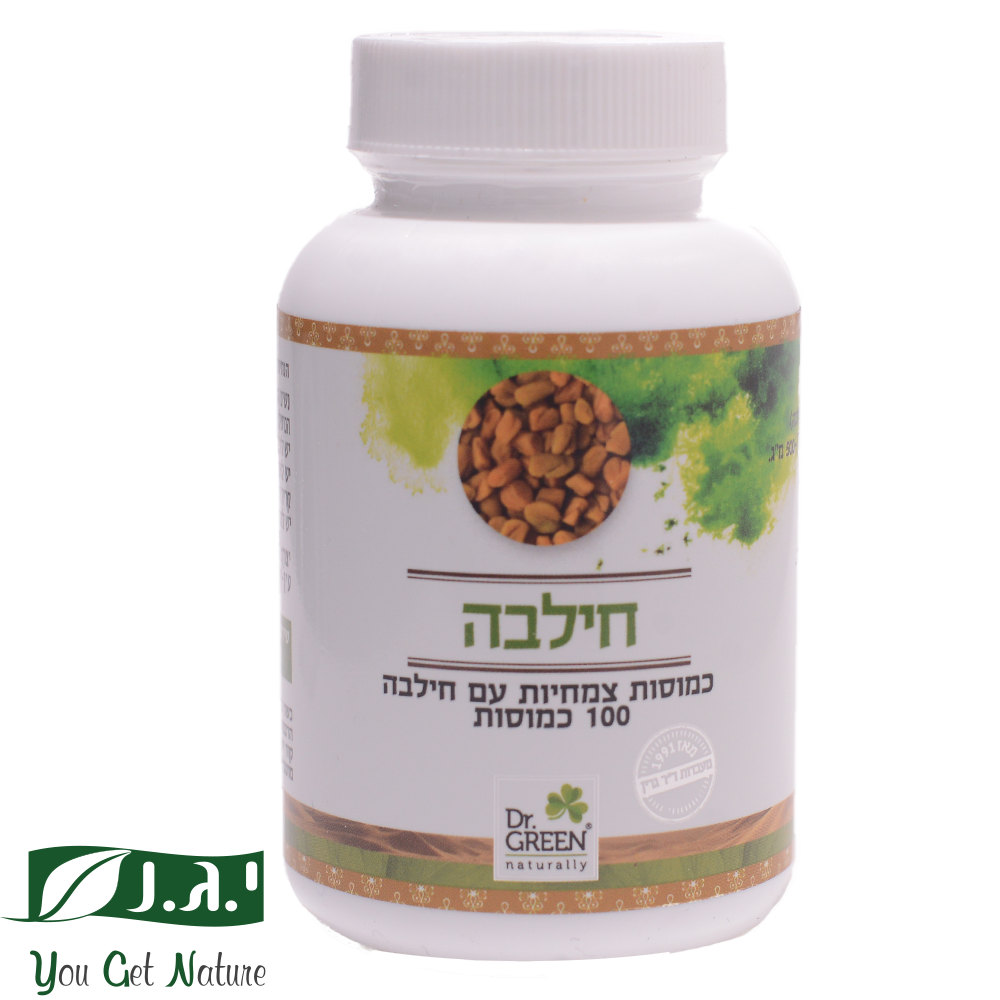 חילבה 100 כמוסות - ד