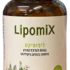 ליפומיקס Lipomix תמצית צמחים בתוספת כרומיום פיקולינאט – תוסף טבעי לשיפור חילוף חומרים ותמיכה בבריאות המטבוליזם. מתאים לשמירה על משקל גוף בריא ולפחת תחושת רעב