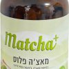 מאצ'ה פלוס 60 כמוסות – תוסף תזונה טבעי לשיפור אנרגיה, ריכוז וניקוי רעלים