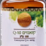 קואנזים Q-10 – 60 כמוסות צמחיות עם Q10 מבית Dr. Green