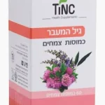 תוסף טבעי לגיל המעבר – איזון הורמונלי והקלה על גלי חום