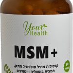 MSM+ עם לבונה וויטמינים – 90 כמוסות | Your Health